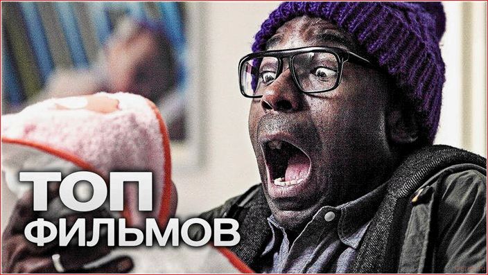 30 лучших фильмов с черным юмором – список, который заставит посмеяться от души лучших, фильмов, черным, юмором, список