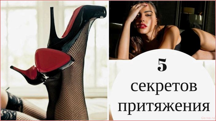 Как понравиться мужчине в постели. Качества, которыми должна обладать хорошая любовница to please, a man, bed, qualities with