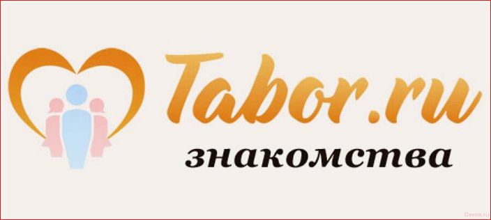 Правда о сайте знакомств Табора и его пользователях правда, сайте, знакомств, табора, пользователях