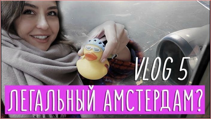 секс, музейный, экспонат, прогулки, амстердаму
