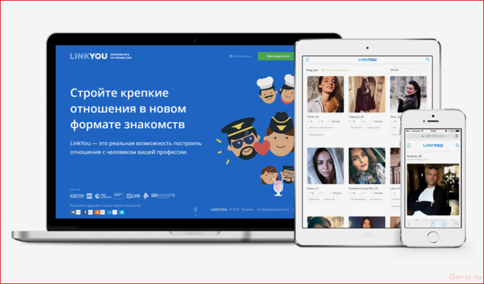 Знакомимся с комфортом и не выходя из дома: 10 лучших сайтов знакомств getting to know each other, comfort, going out, at home, the best
