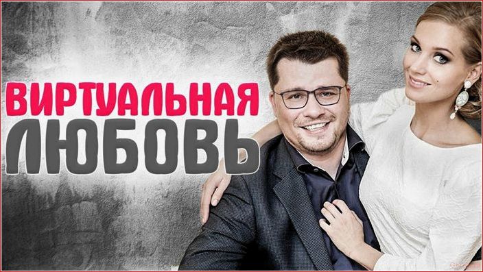 заповеди, социальных, сетей, пары, нарваться