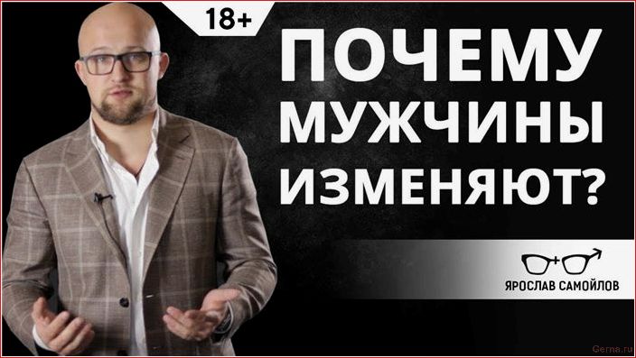 Если изменил, значит не любит! Или любит, но все равно изменил изменил, любит, равно