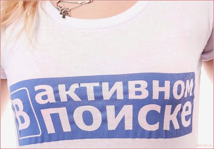 Девушка для секса Вконтакте. Правила поиска девушка, секса, вконтакте, правила, поиска