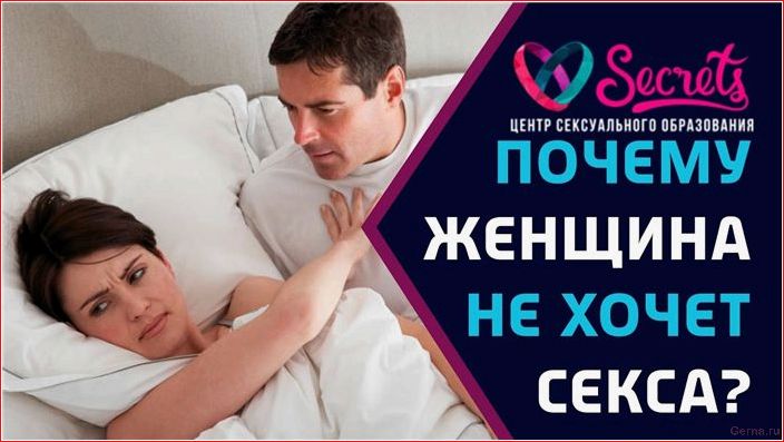 Девушка отказывается от секса? девушка, отказывается, секса