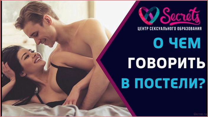предупрежден, вооружен, поговорить, секса