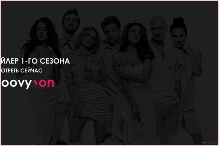 сериалы, похожие, содержанки, русские, зарубежные