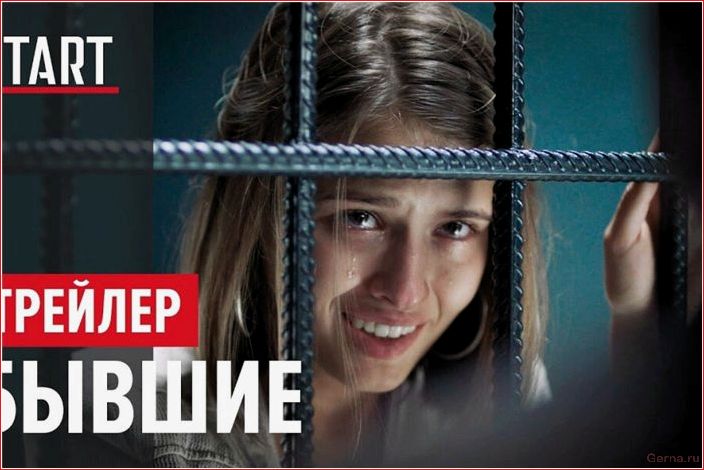 сериалы, похожие, содержанки, русские, зарубежные