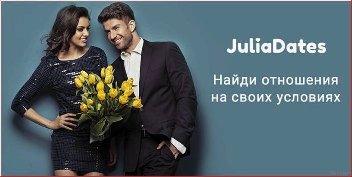 сайтов, знакомств, секса, одну, ночь