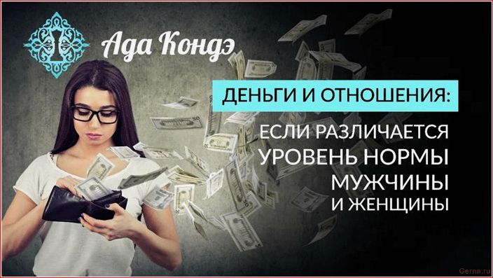 деньги, жизни, мужчины, превратило, обезьяну