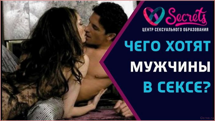 лучшие, советы, мужчине, хорошо