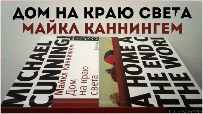 Волнующие, манящие, кричащие — 30 книг про ЛГБТ+ волнующие, манящие, кричащие, книг, лгбт