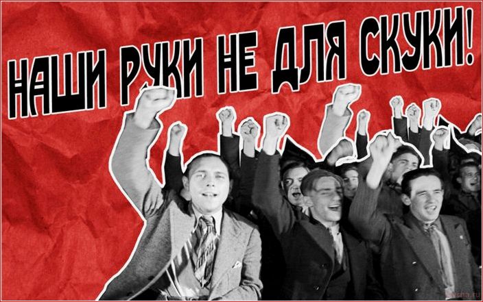История сексуальной революции в России история, сексуальной, революции, россии