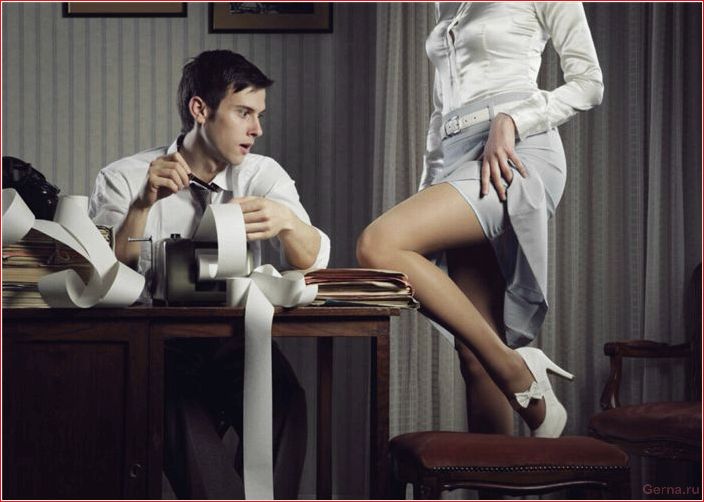 Verbote, Beziehungen, Dating