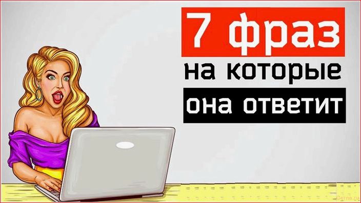 write, first, to a girl, examples, messages