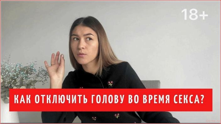 Забавные мысли во время секса втроем, которые посещают каждого забавные, мысли, время, секса, втроем