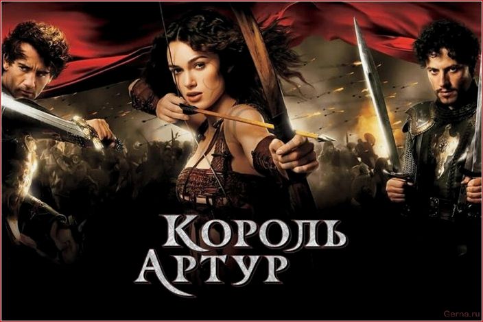 Давным-давно: ТОП 20 фильмов про средневековье a long time ago, movies, middle ages