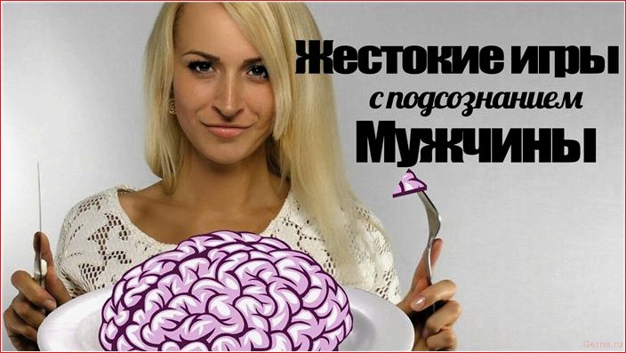 Отчаянная влюблённая женщина: на что она готова ради своей мечты отчаянная, влюблённая, женщина, готова