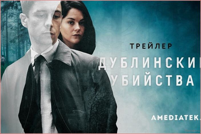 Список из 50 самых интересных сериалов с захватывающим сюжетом и высоким рейтингом list, interesting, series, exciting