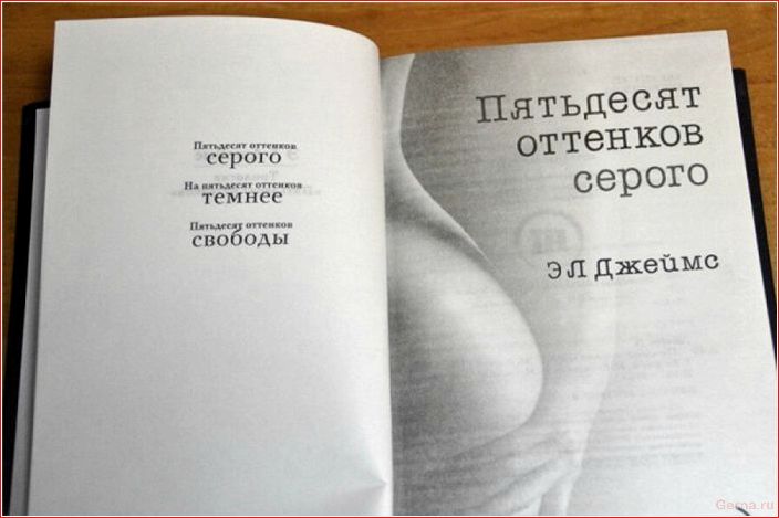 Лучшие книги про любовь и секс. best, books, love, sex
