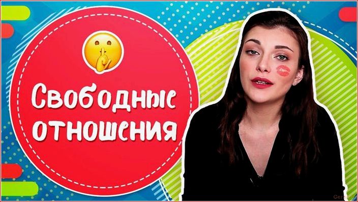 open, relationship, marriage, impossible, possible