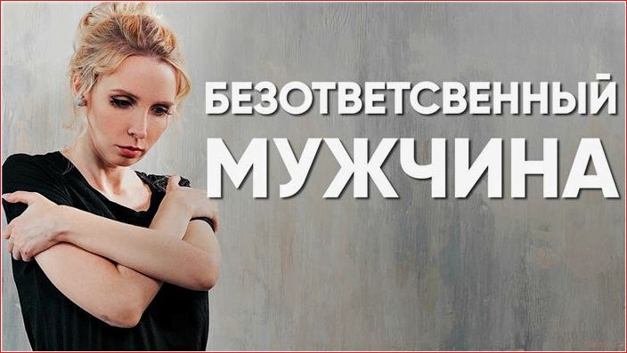 Как не услышать «Я беременна»: мужская контрацепция с помощью инъекций услышать, беременна, мужская, контрацепция, помощью