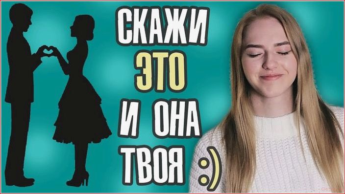 Как знакомиться с девушками в интернете, подробные инструкции. meet, girls, internet, detailed, instructions