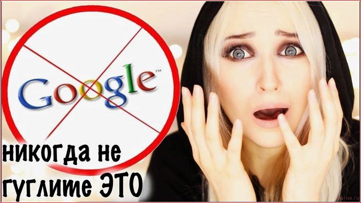 Почему не стоит гуглить слово «кокос» в англоязычном Интернете Google, Wort, Kokosnuss