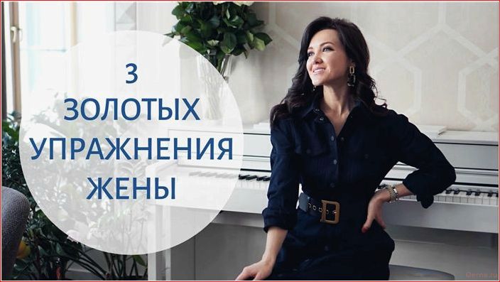 become, the ideal, woman, with, grandma's help