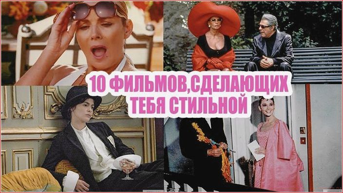 Круэлла — список лучших похожих фильмов для любителей Дисней круэлла, список, лучших, похожих, фильмов