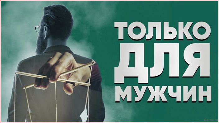 Как решить проблемы с девушкой, исходя из того, что именно нужно решать lösen, Probleme, Mädchen, basierend auf