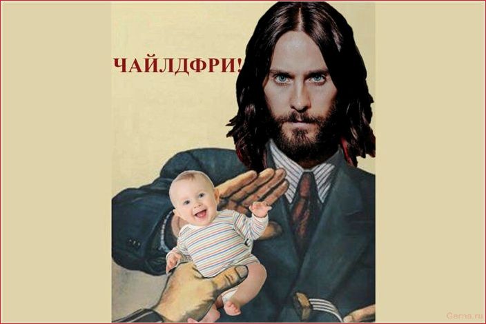 Russian and Western celebrities 40+ without children Russian, Western, celebrities, children