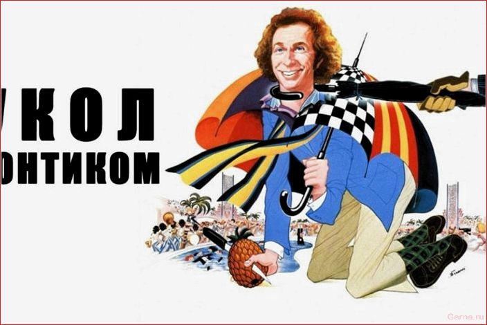 Лучшие французские фильмы: ТОП-50 киношедевров лучшие, французские, фильмы, топ-50, киношедевров