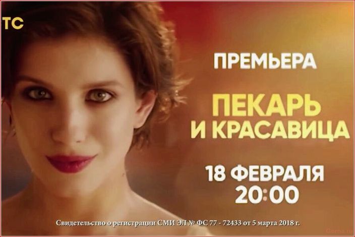 любовь, похожая, тебя, похожие, сериалы