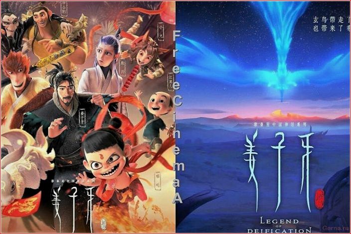 Most .. Movies, 2020
