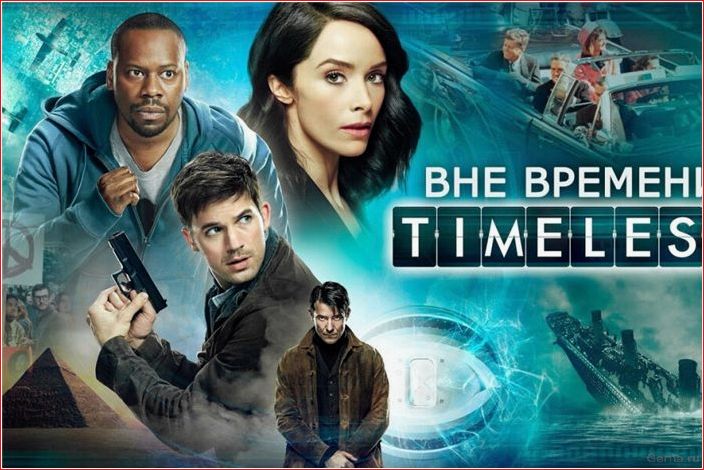 Сериалы, похожие на «Чужестранка» — список самых популярных аналогов сериалы, похожие, чужестранка, список