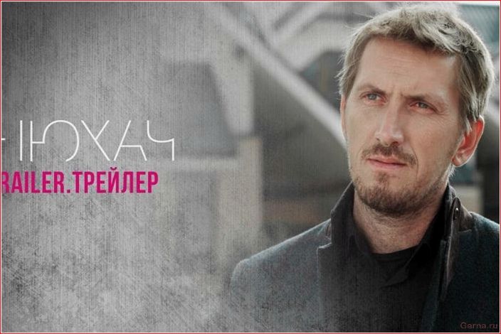 Сериалы, похожие на Метод с Хабенским – ТОП 10 лучших аналогов сериалы, похожие, метод, хабенским, лучших