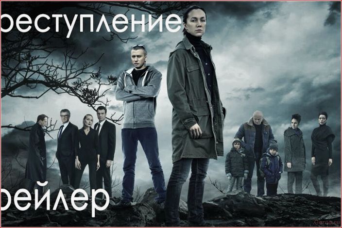 Сериалы, похожие на Метод с Хабенским – ТОП 10 лучших аналогов сериалы, похожие, метод, хабенским, лучших
