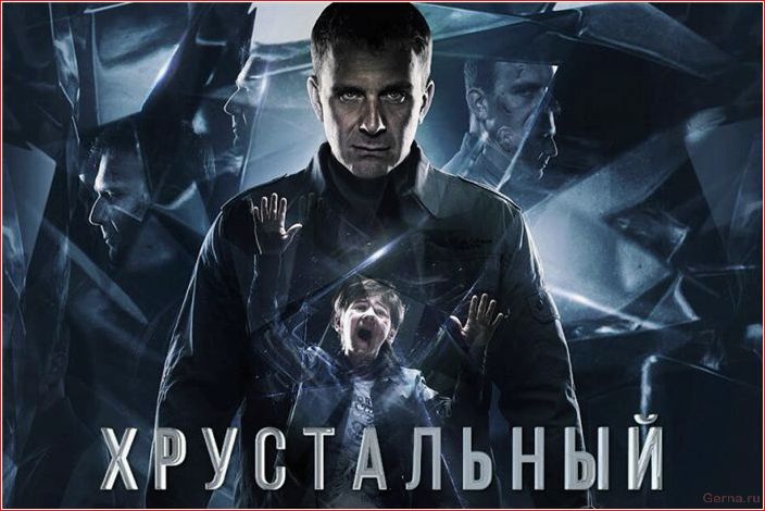 Сериалы, похожие на Метод с Хабенским – ТОП 10 лучших аналогов сериалы, похожие, метод, хабенским, лучших