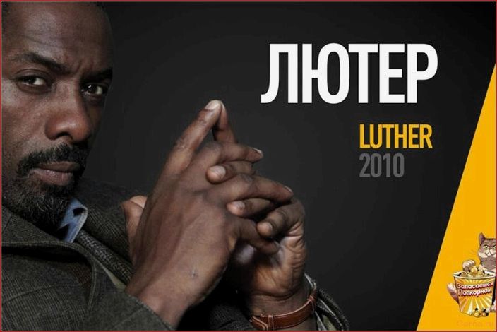 Сериалы, похожие на Метод с Хабенским – ТОП 10 лучших аналогов сериалы, похожие, метод, хабенским, лучших