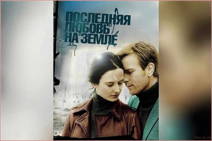 best .. movies, disasters, will make