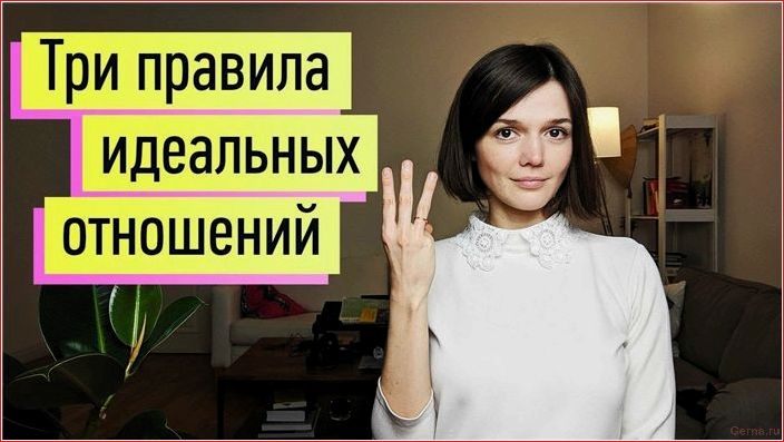 secrets, ideal, relationships, female, point