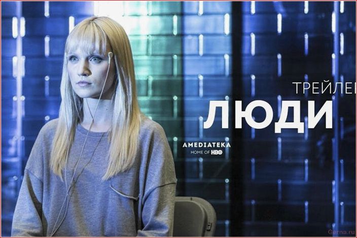 Сериалы, похожие на Черное зеркало — лучшая подборка по мнению зрителей series, similar, black, mirror, best
