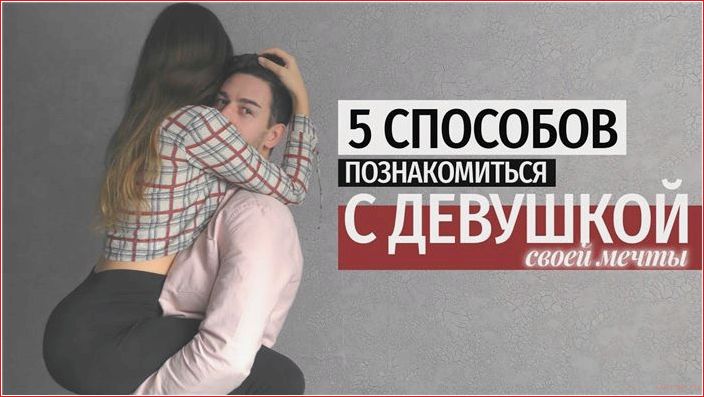top 10, proven, life hacks, meeting girls