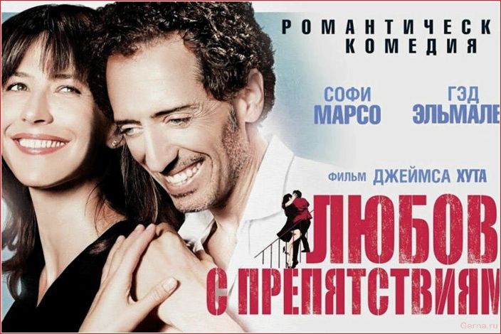 best, movies, love, enjoyable, evening