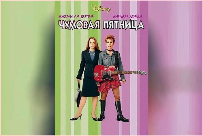 угарных, комедий, слез, список