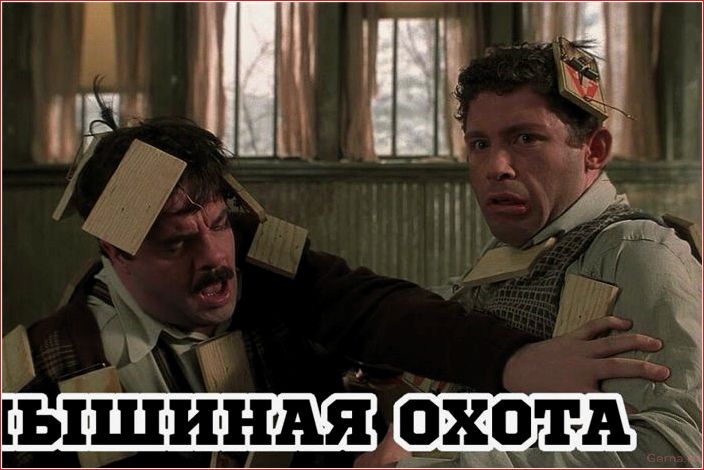 угарных, комедий, слез, список