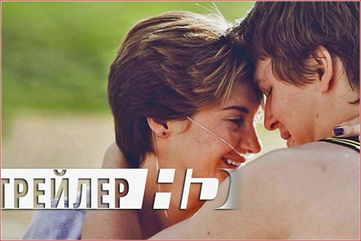 ТОП-50 лучших фильмов про отношения всех времен топ-50, лучших, фильмов, отношения