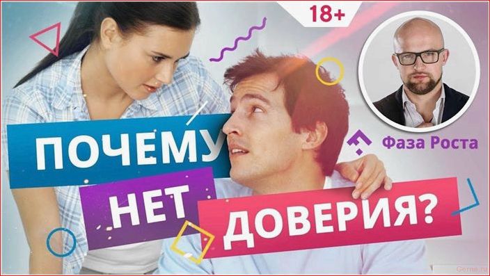 честный, разговор, утаивать