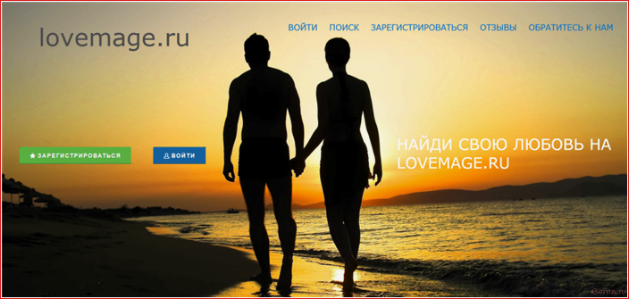 иностранные, сайты, знакомств, преимущества, отзывы